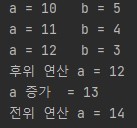 단항결과2